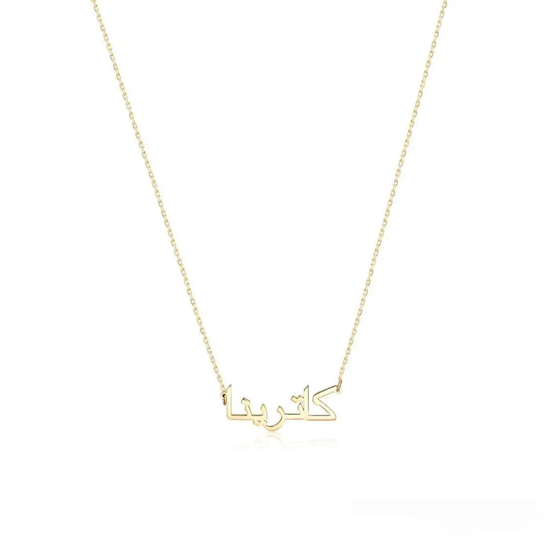 Personalized Arabic Name Necklace Stainless Steel Simplicity Lootquake LLC  Techno geeks