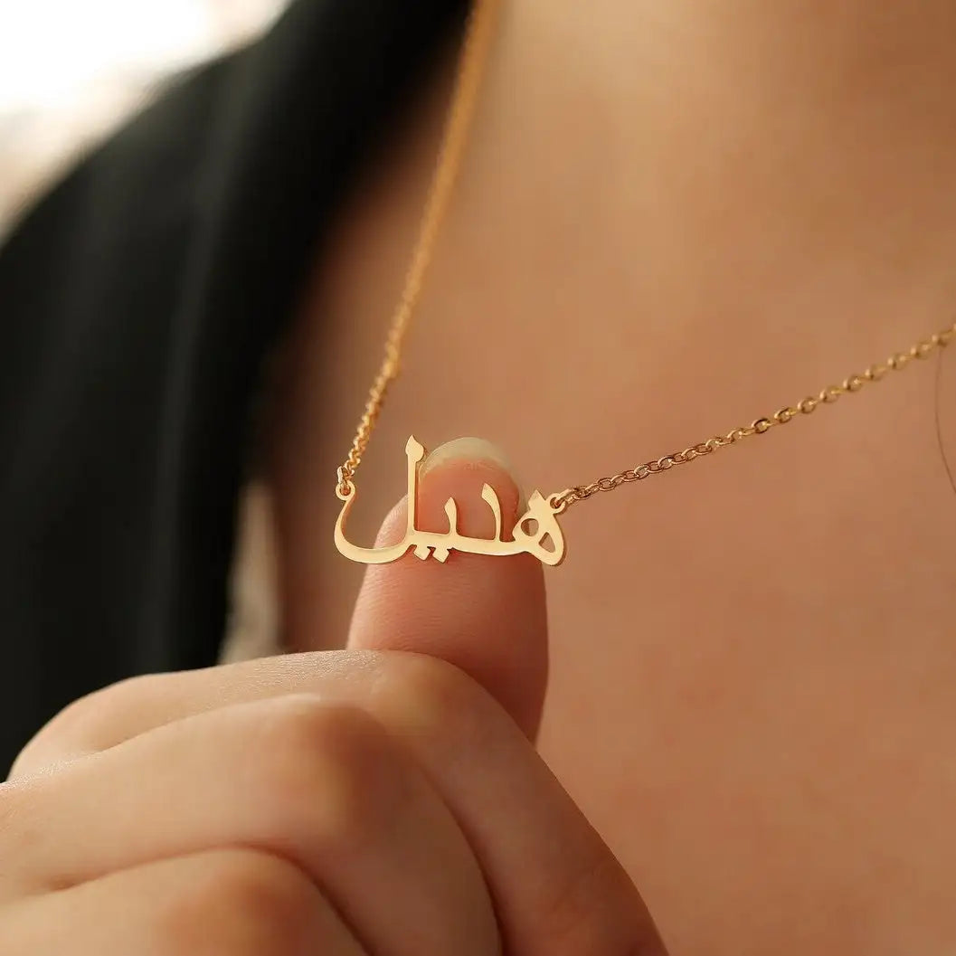 Personalized Arabic Name Necklace Stainless Steel Simplicity Lootquake LLC  Techno geeks